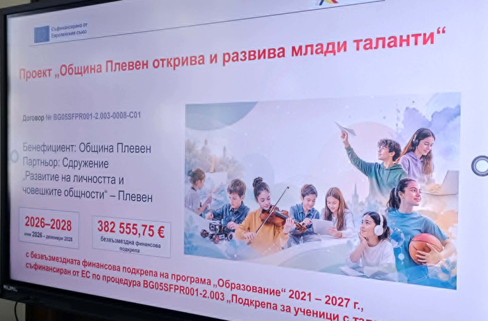 Second slide